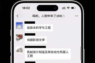 新利娱乐平台注册截图1